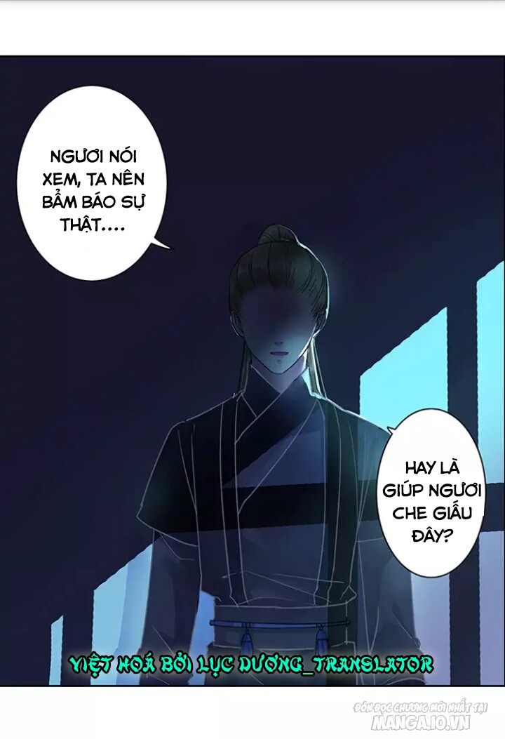 Ta Làm Lớn Ở Hậu Cung Chapter 33 - Trang 2