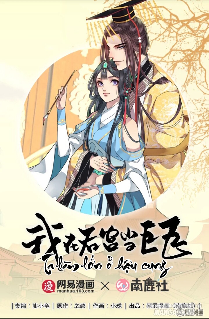 Ta Làm Lớn Ở Hậu Cung Chapter 32 - Trang 2