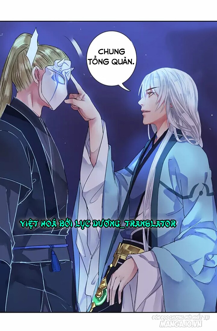 Ta Làm Lớn Ở Hậu Cung Chapter 32 - Trang 2