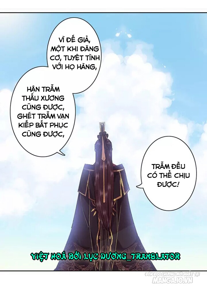 Ta Làm Lớn Ở Hậu Cung Chapter 31 - Trang 2