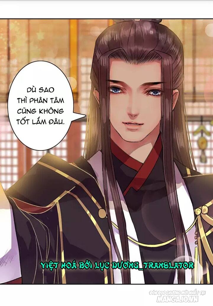 Ta Làm Lớn Ở Hậu Cung Chapter 22 - Trang 2