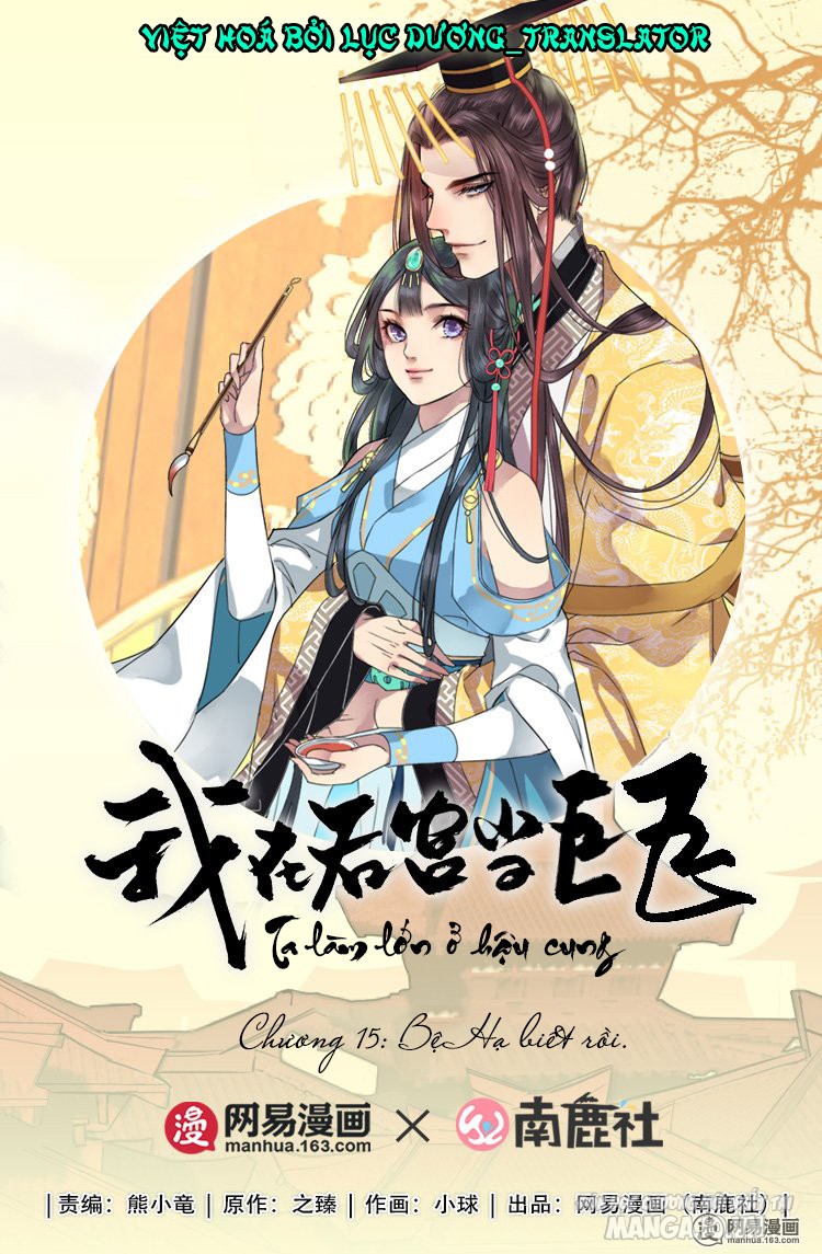 Ta Làm Lớn Ở Hậu Cung Chapter 15 - Trang 2