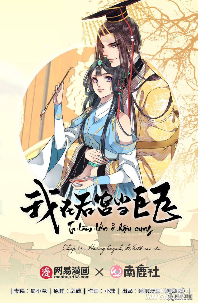 Ta Làm Lớn Ở Hậu Cung Chapter 14 - Trang 2