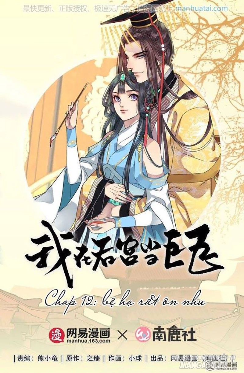 Ta Làm Lớn Ở Hậu Cung Chapter 12 - Trang 2