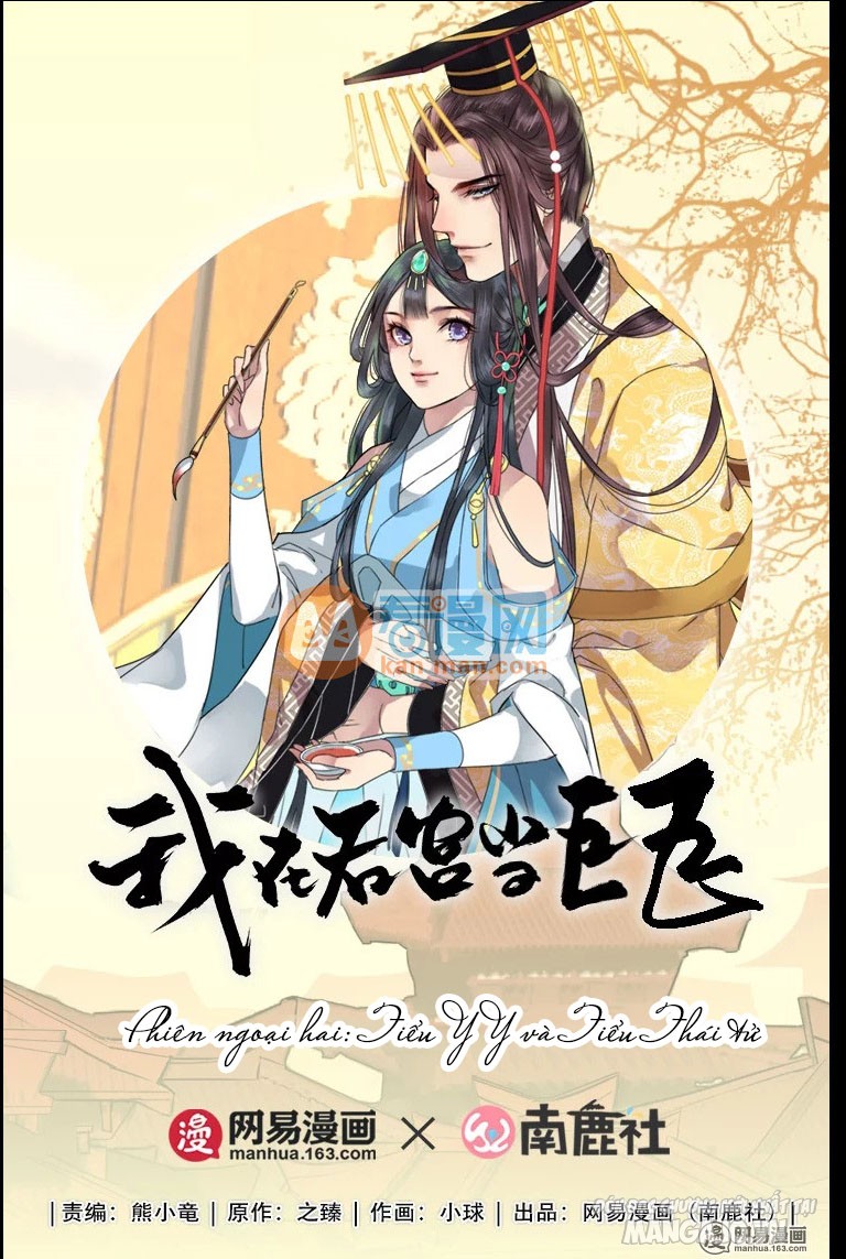 Ta Làm Lớn Ở Hậu Cung Chapter 8.6 - Trang 2