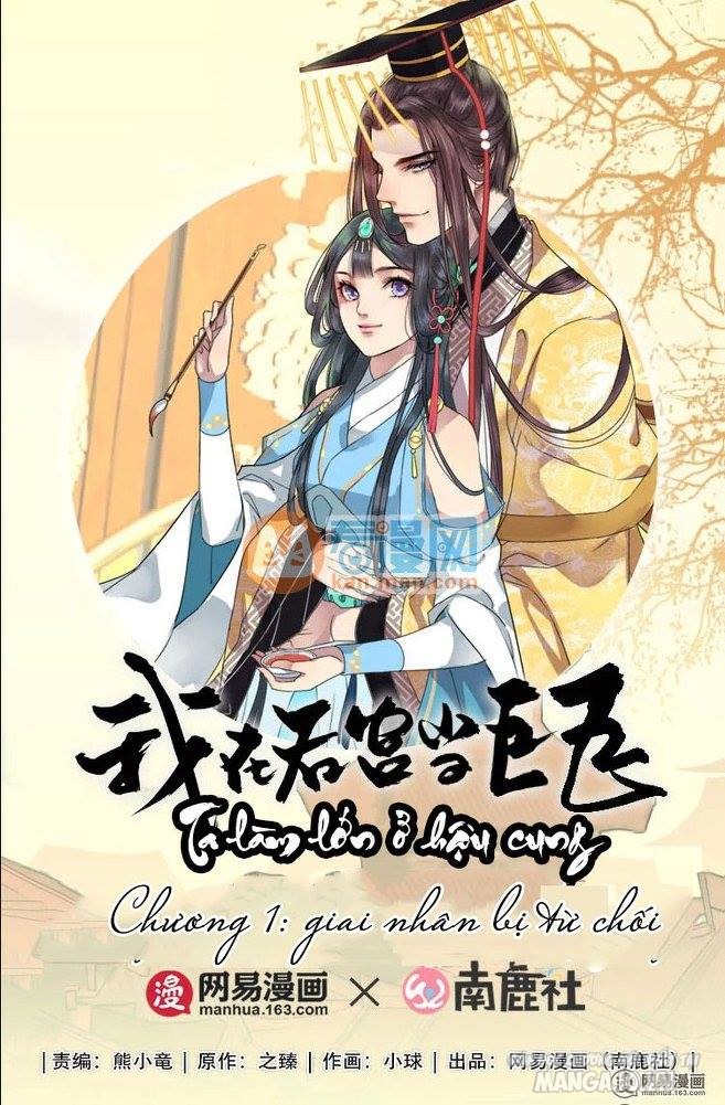 Ta Làm Lớn Ở Hậu Cung Chapter 1 - Trang 2