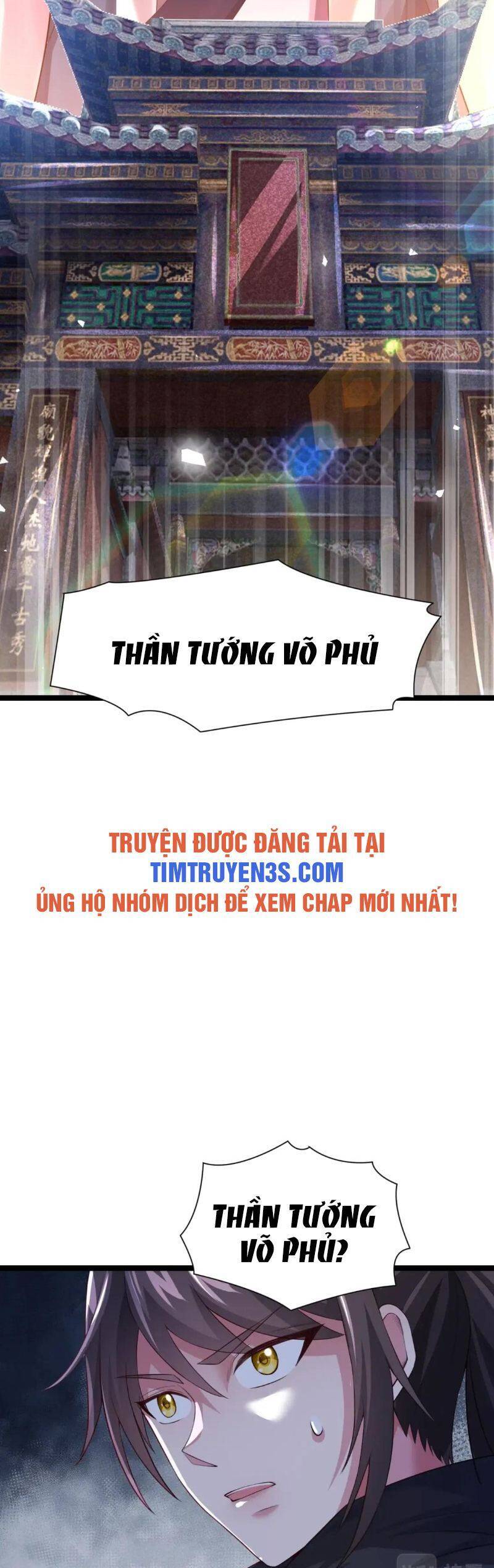 Thái Cổ Thần Vương Chapter 9 - Trang 2