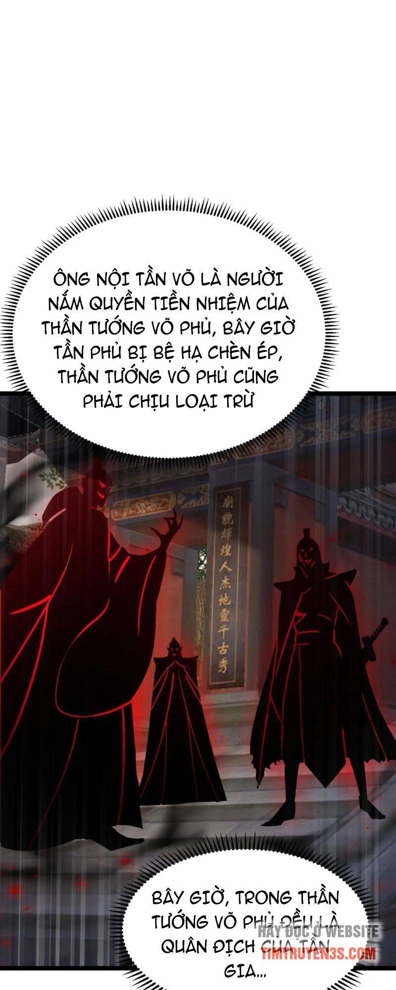 Thái Cổ Thần Vương Chapter 9 - Trang 2