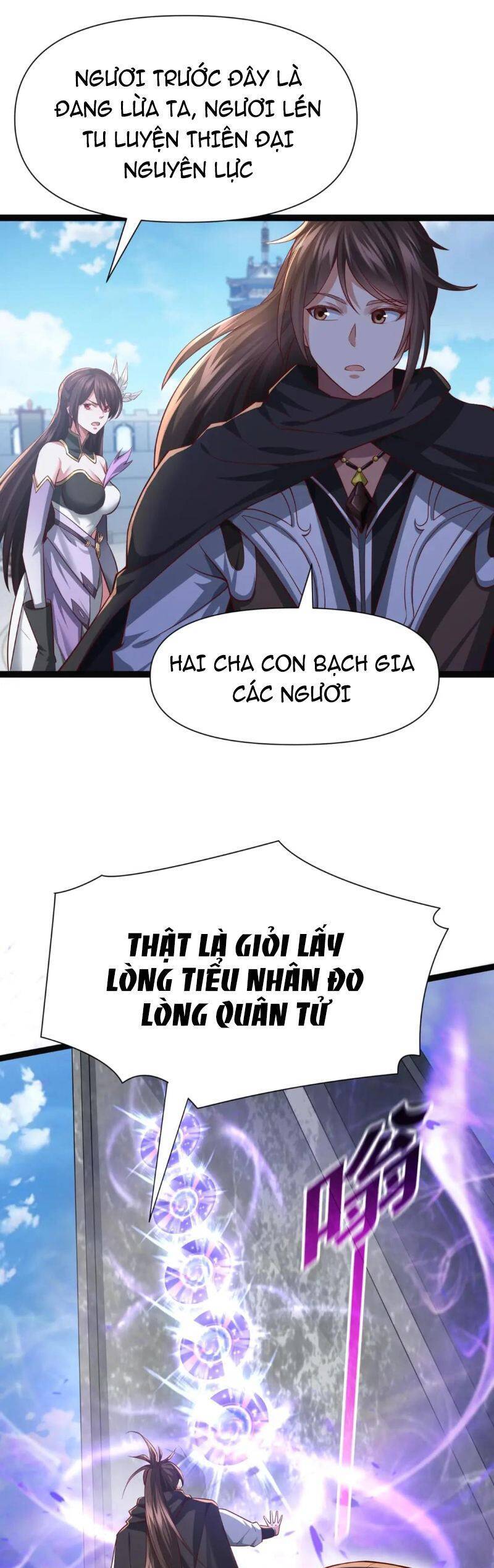 Thái Cổ Thần Vương Chapter 7 - Trang 2