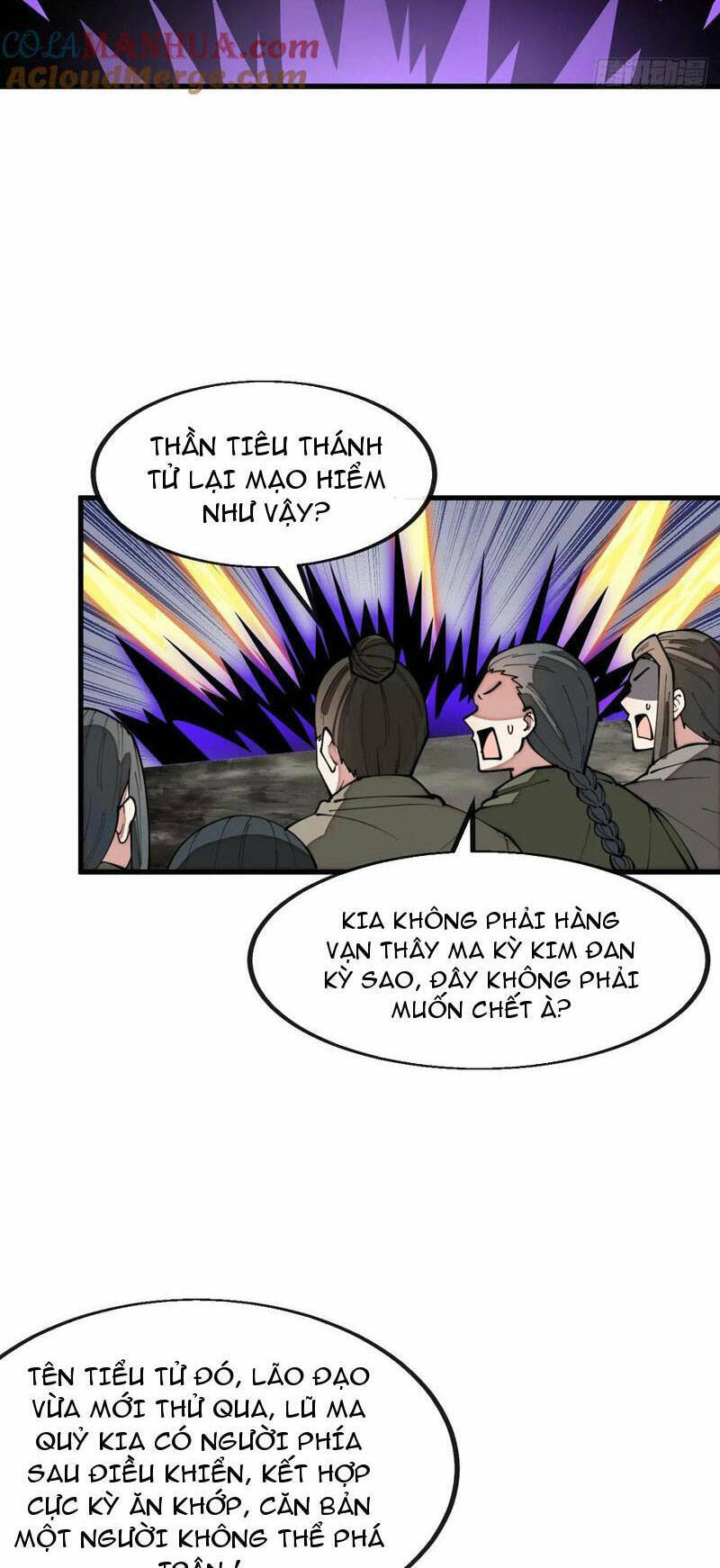 Ta Không Phải Con Cưng Của Khí Vận Chapter 226 - Trang 2