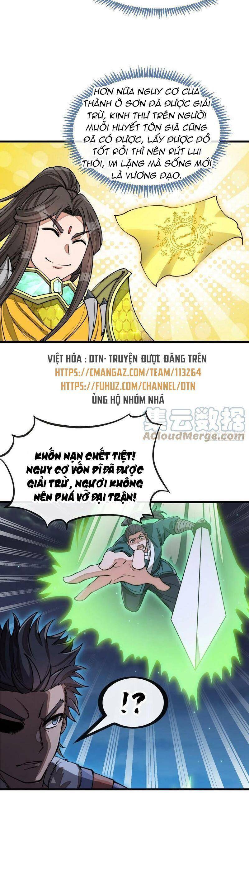 Ta Không Phải Con Cưng Của Khí Vận Chapter 138 - Trang 2