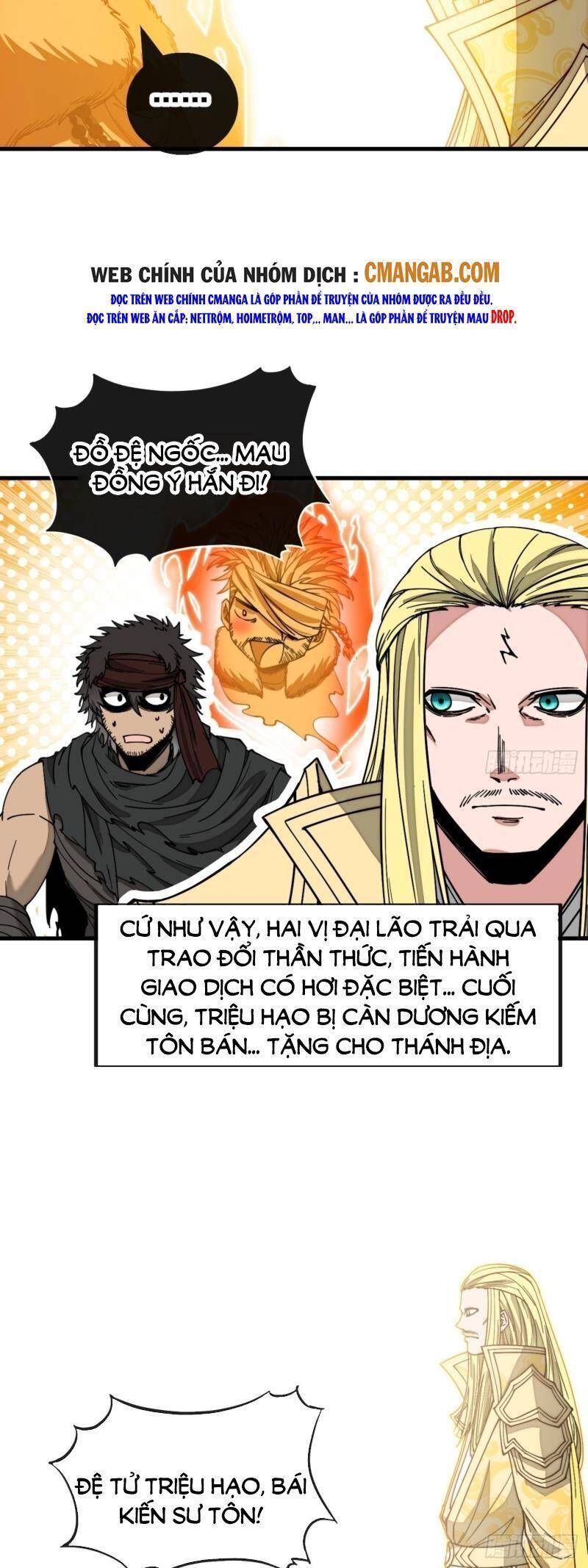 Ta Không Phải Con Cưng Của Khí Vận Chapter 117 - Trang 2