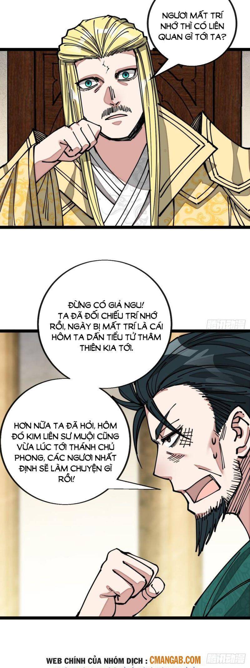 Ta Không Phải Con Cưng Của Khí Vận Chapter 107 - Trang 2