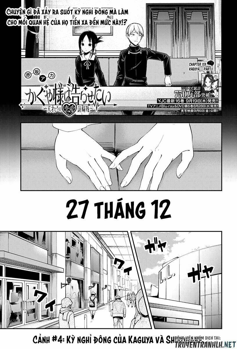 Đối Phương Phải Tỏ Tình Trước Chapter 159 - Trang 2