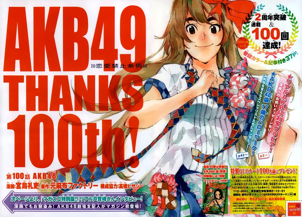 Akb49 – Renai Kinshi Jourei Chapter 100 - Trang 2