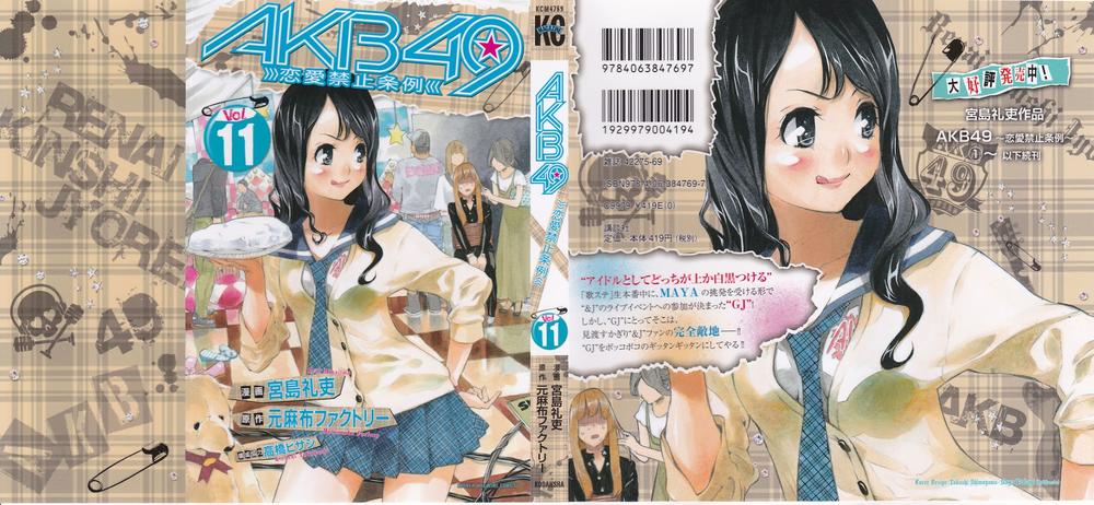 Akb49 – Renai Kinshi Jourei Chapter 86 - Trang 2