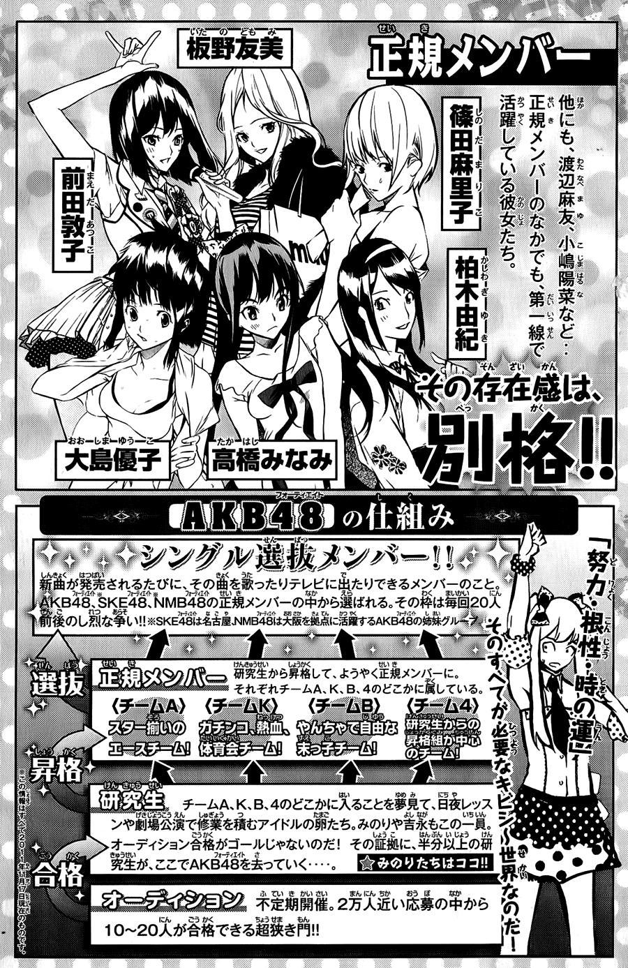 Akb49 – Renai Kinshi Jourei Chapter 34 - Trang 2