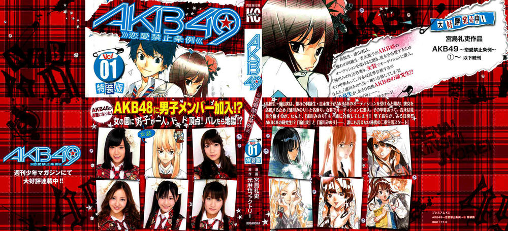 Akb49 – Renai Kinshi Jourei Chapter 1 - Trang 2