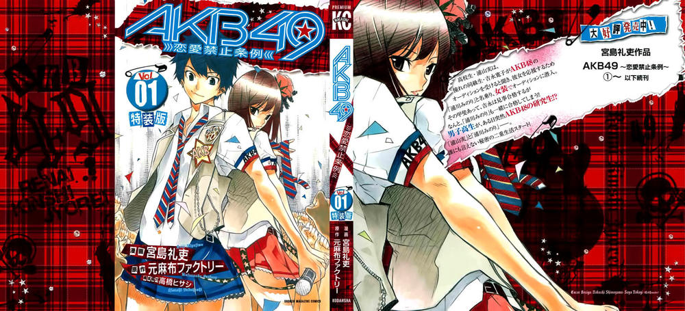 Akb49 – Renai Kinshi Jourei Chapter 1 - Trang 2