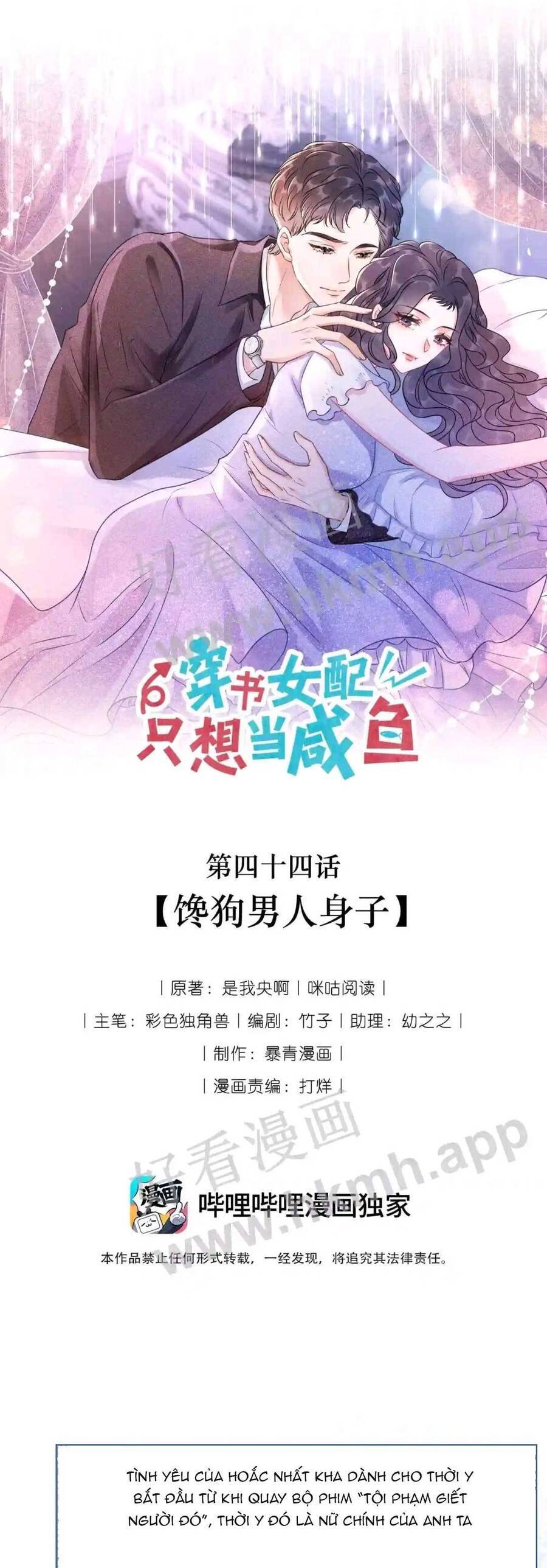 Nữ Phụ Ngày Nào Cũng Muốn Ly Hôn Với Ta Chapter 44 - Trang 2