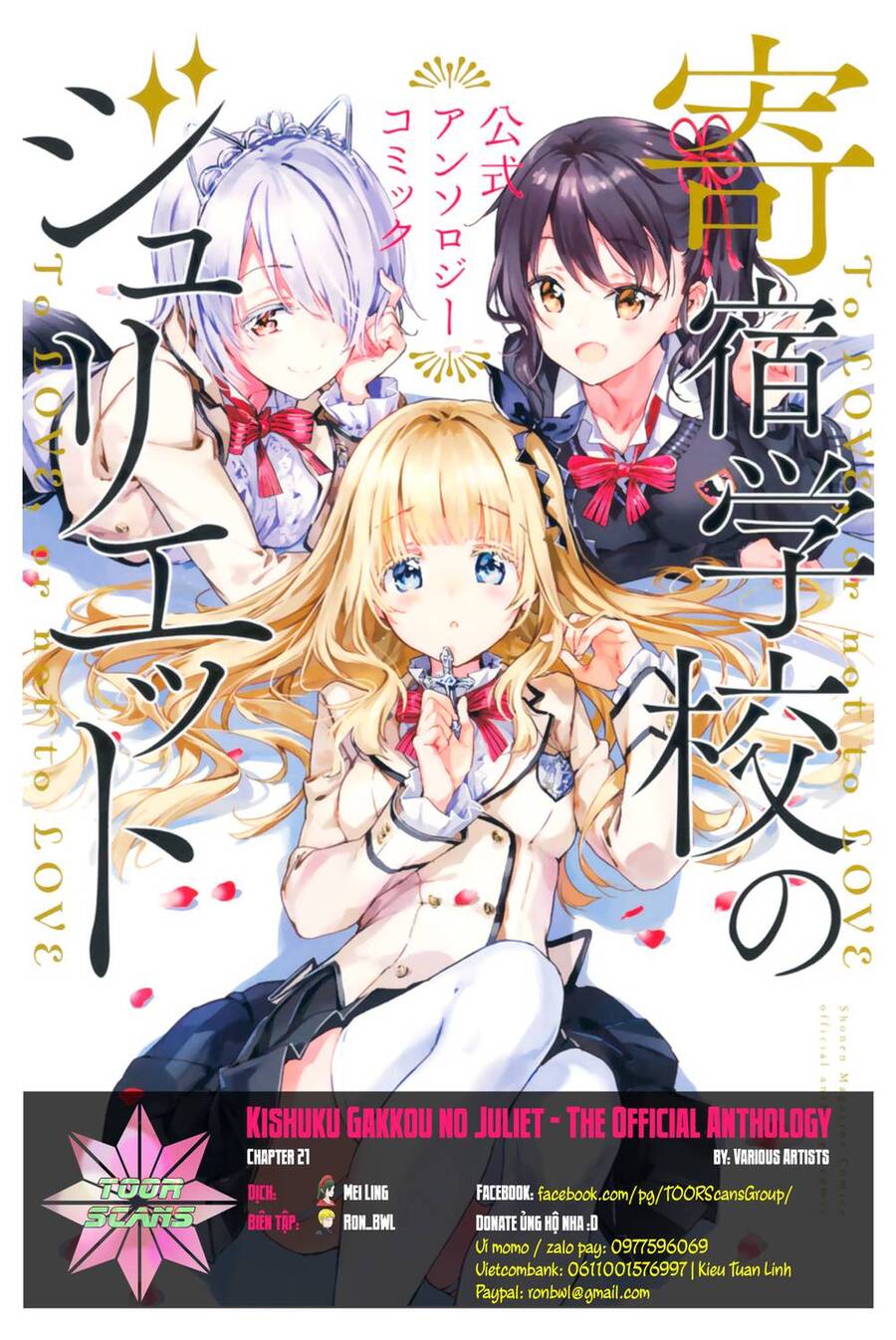 Kishuku Gakkou No Juliet The Official Anthology Chapter 21 - Trang 2