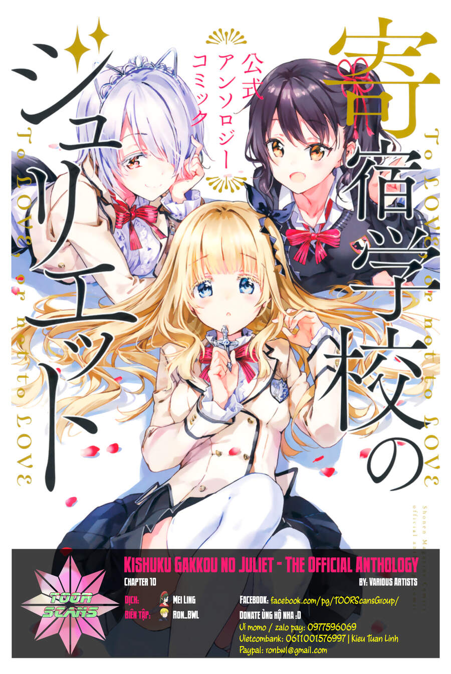 Kishuku Gakkou No Juliet The Official Anthology Chapter 10 - Trang 2