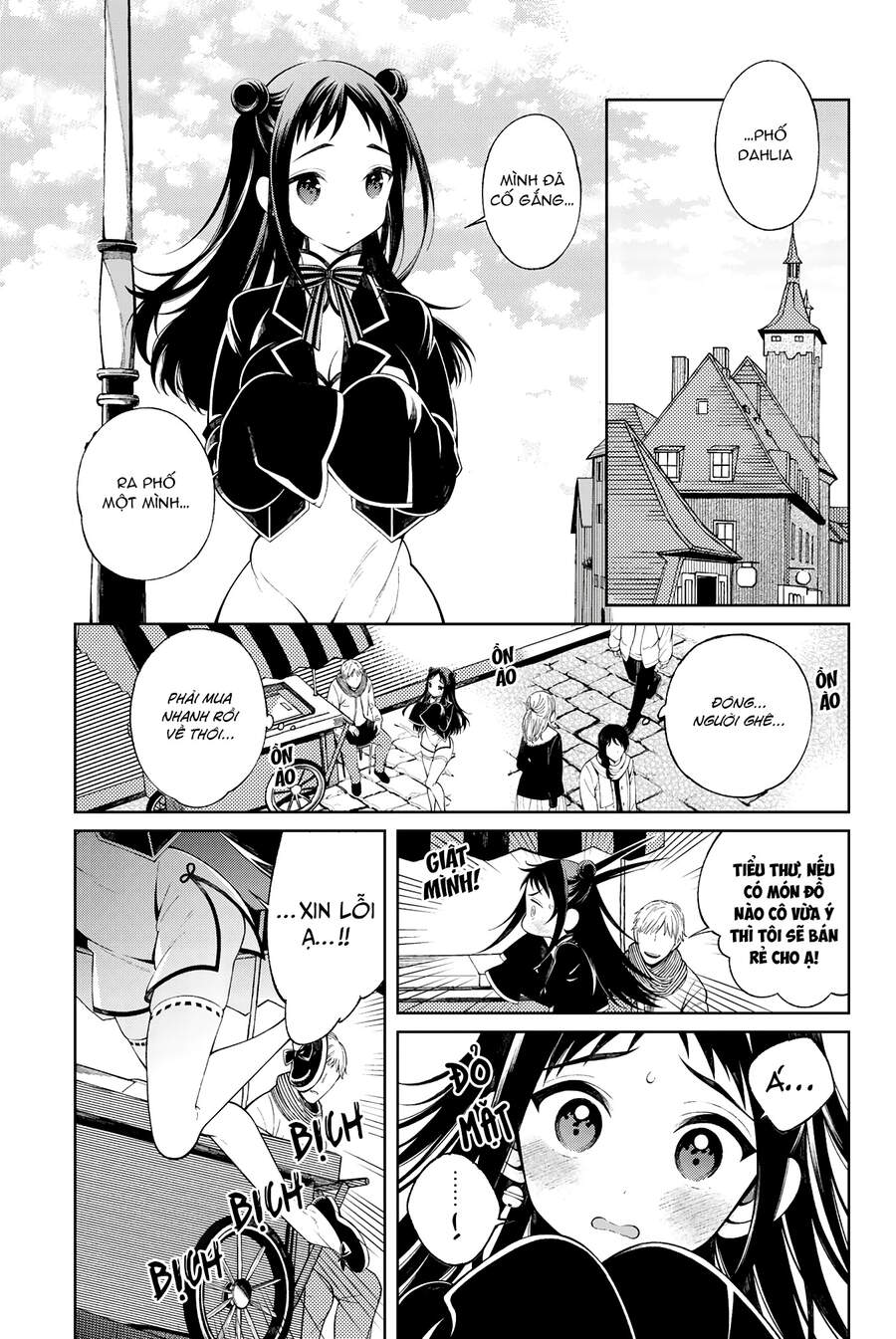 Kishuku Gakkou No Juliet The Official Anthology Chapter 9 - Trang 2