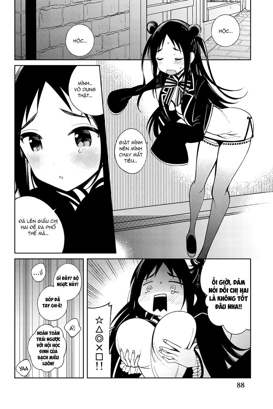 Kishuku Gakkou No Juliet The Official Anthology Chapter 9 - Trang 2