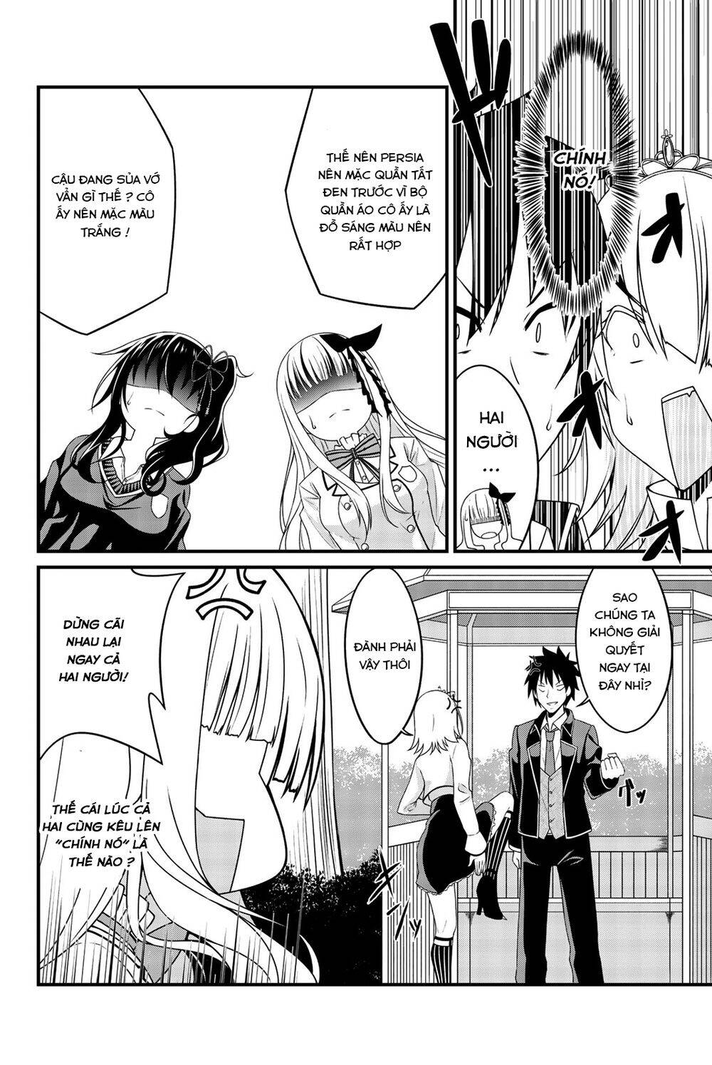 Kishuku Gakkou No Juliet The Official Anthology Chapter 4 - Trang 2