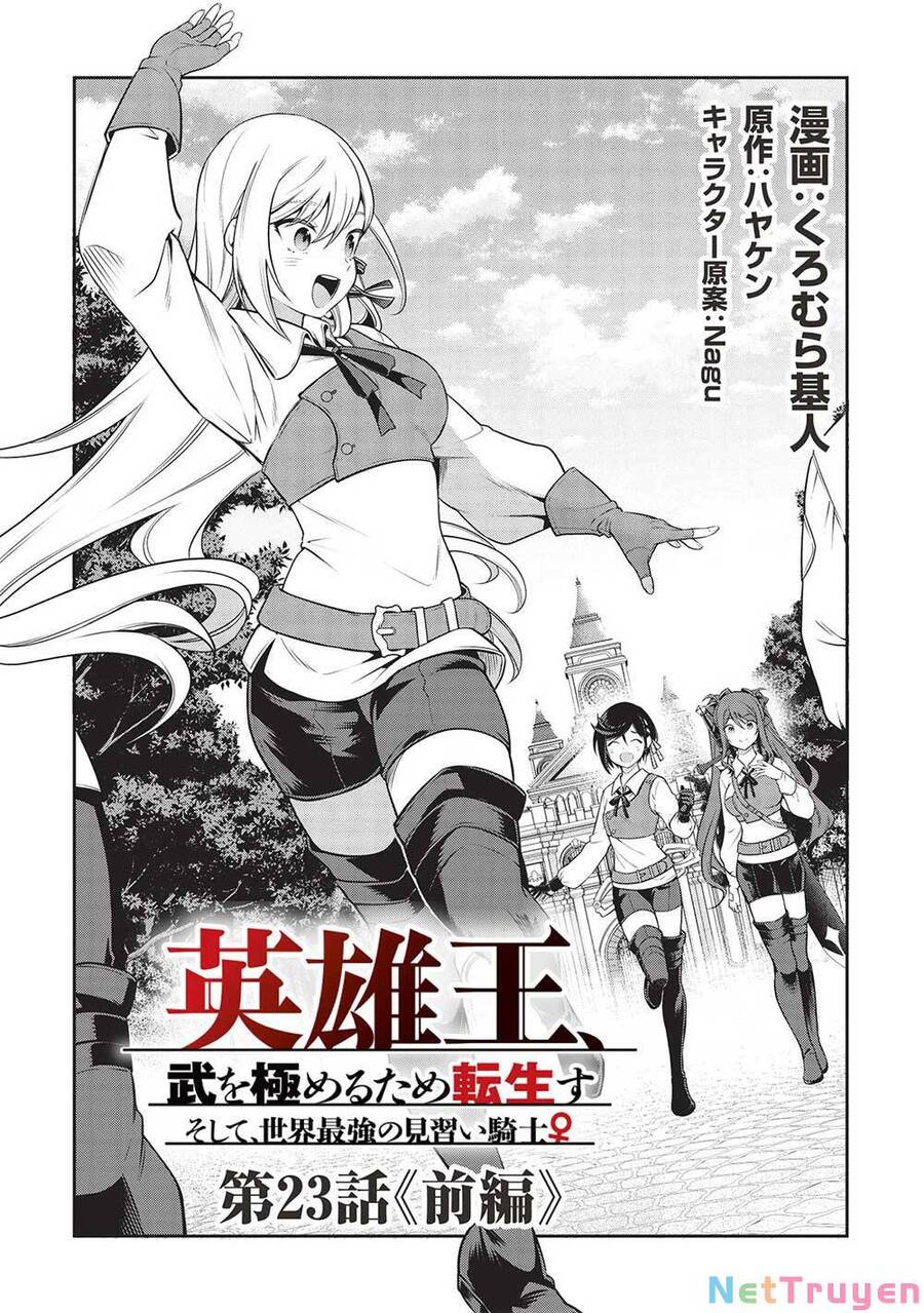 Eiyuu-Ou, Bu O Kiwameru Tame Tensei Su – Soshite, Sekai Saikyou No Minarai Kishi ♀~ Chapter 23 - Trang 2