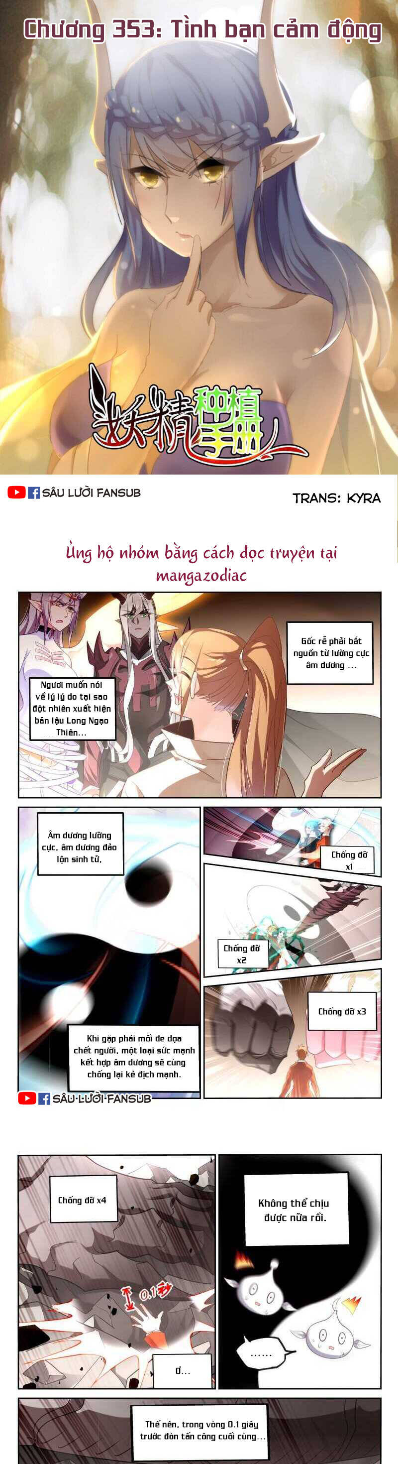 Sổ Tay Trồng Yêu Tinh Chapter 353 - Trang 2