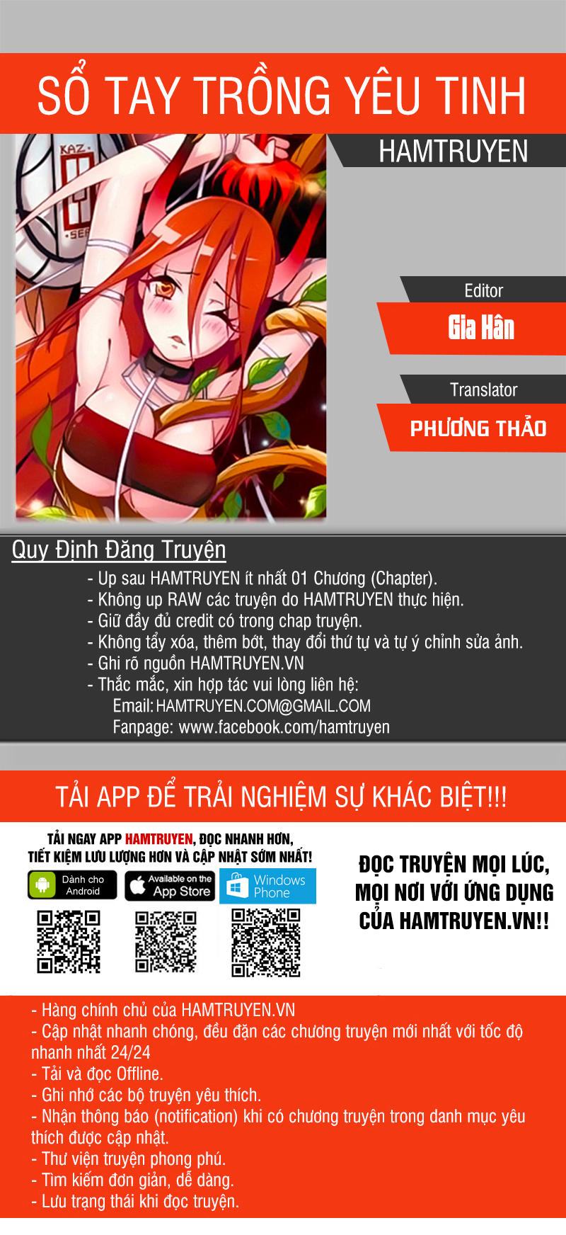 Sổ Tay Trồng Yêu Tinh Chapter 251 - Trang 2