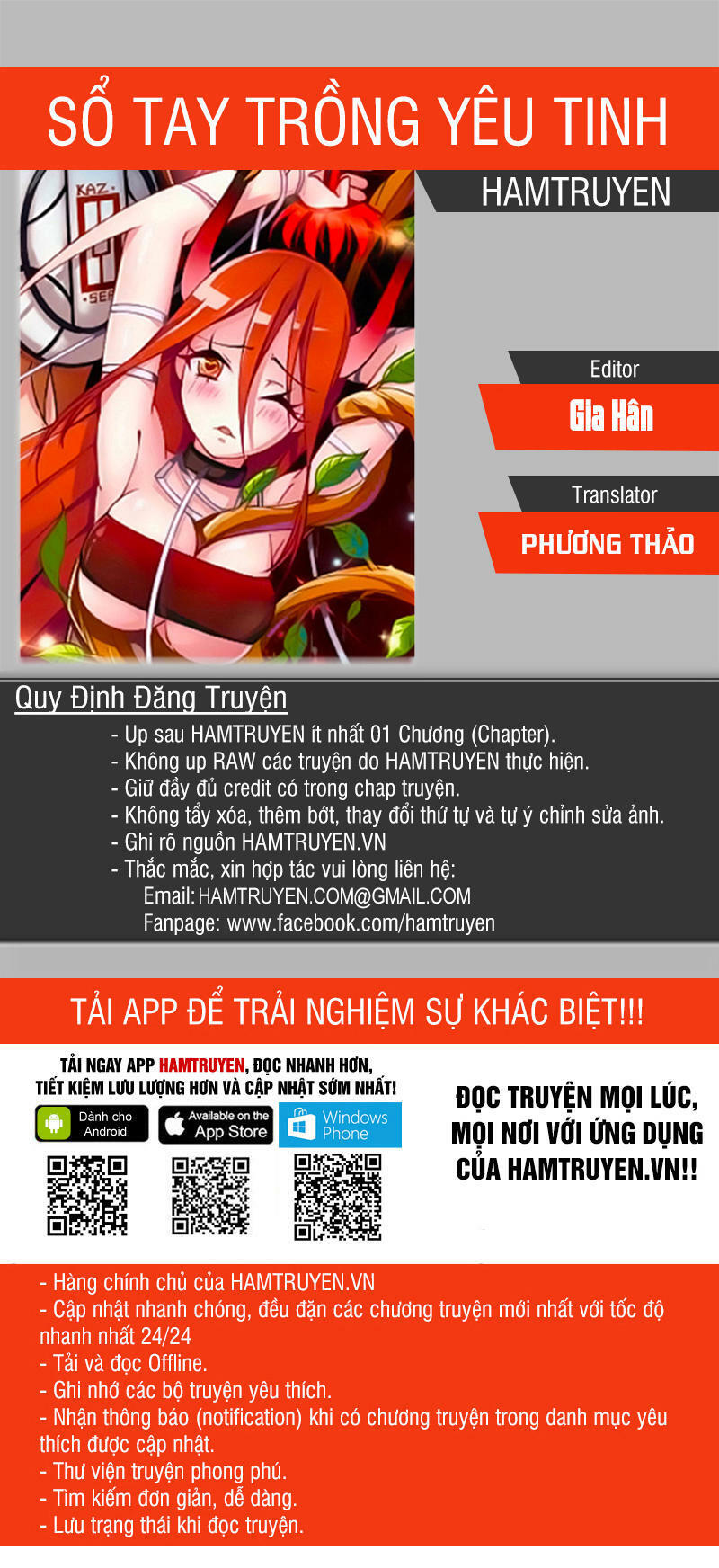 Sổ Tay Trồng Yêu Tinh Chapter 240 - Trang 2