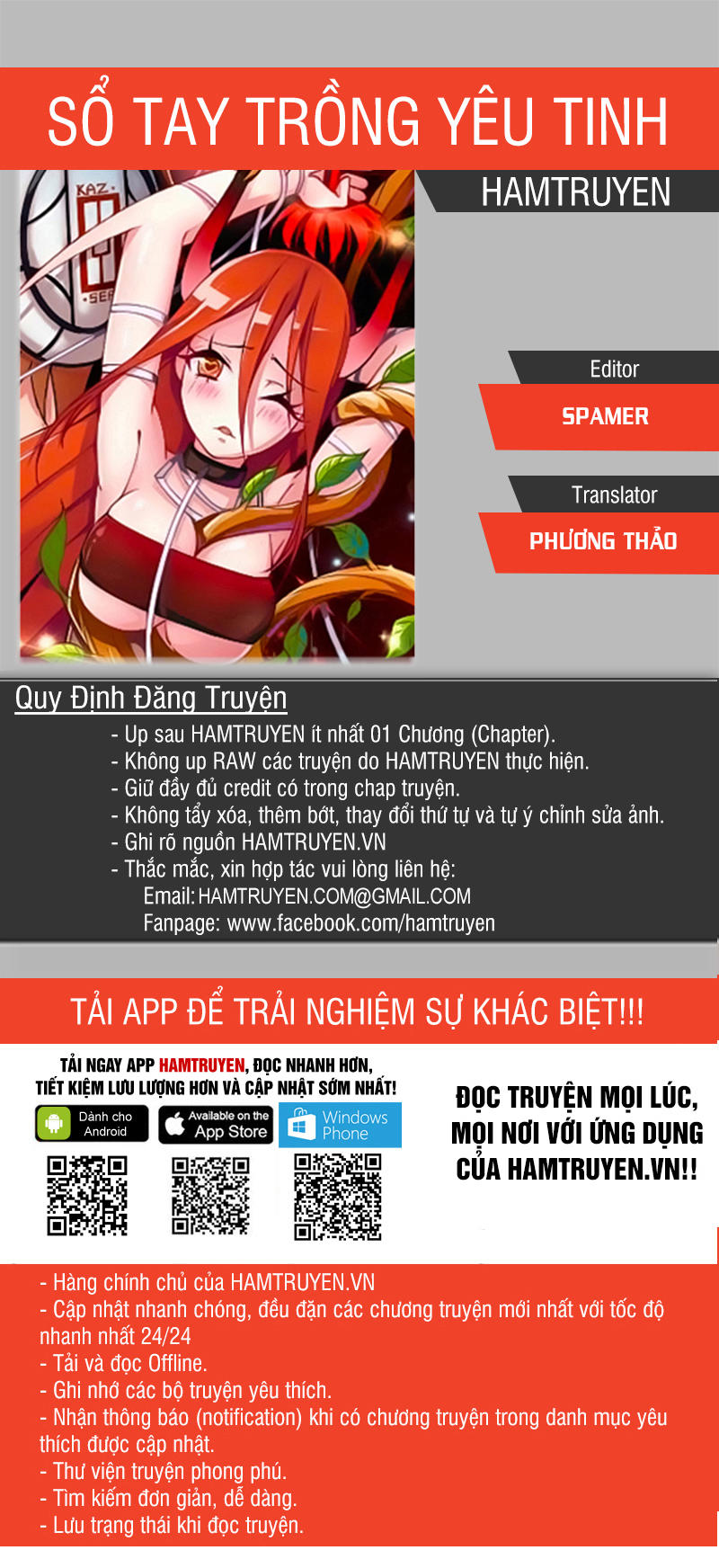 Sổ Tay Trồng Yêu Tinh Chapter 202 - Trang 2