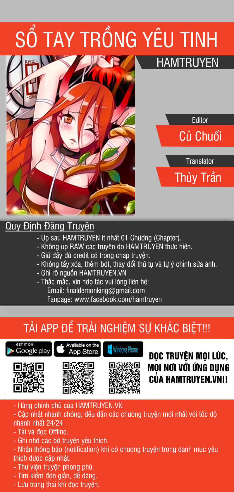 Sổ Tay Trồng Yêu Tinh Chapter 64 - Trang 2