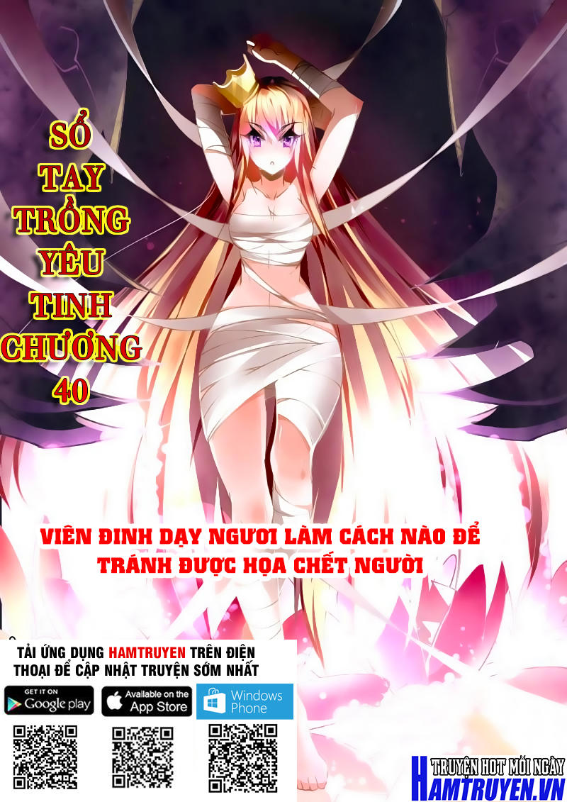 Sổ Tay Trồng Yêu Tinh Chapter 40 - Trang 2