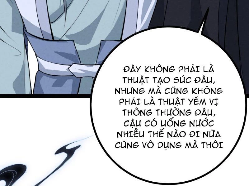 Trở Thành Tiên Bắt Đầu Từ Việc Xuyên Không Thành… Heo Chapter 2 - Trang 2