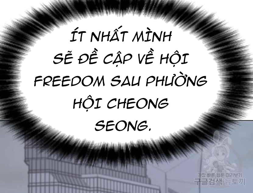 Tôi Là Người Chơi Thần Chú Đơn Độc Chapter 91 - Trang 2