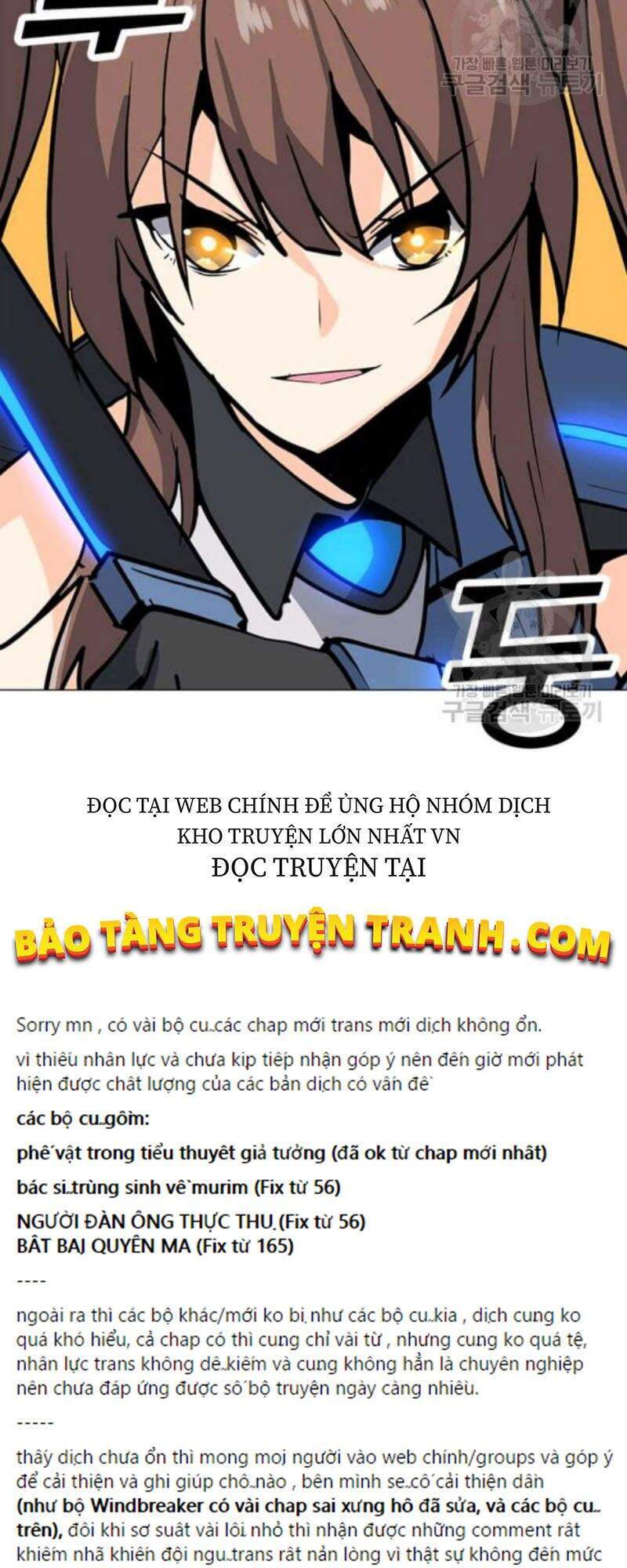 Tôi Là Người Chơi Thần Chú Đơn Độc Chapter 61 - Trang 2