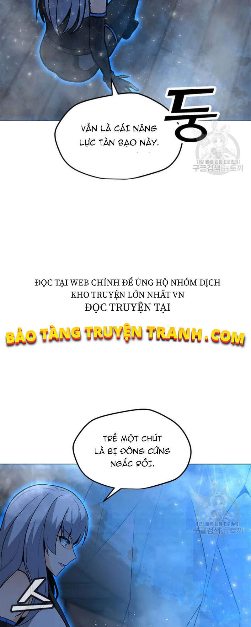 Tôi Là Người Chơi Thần Chú Đơn Độc Chapter 60 - Trang 2