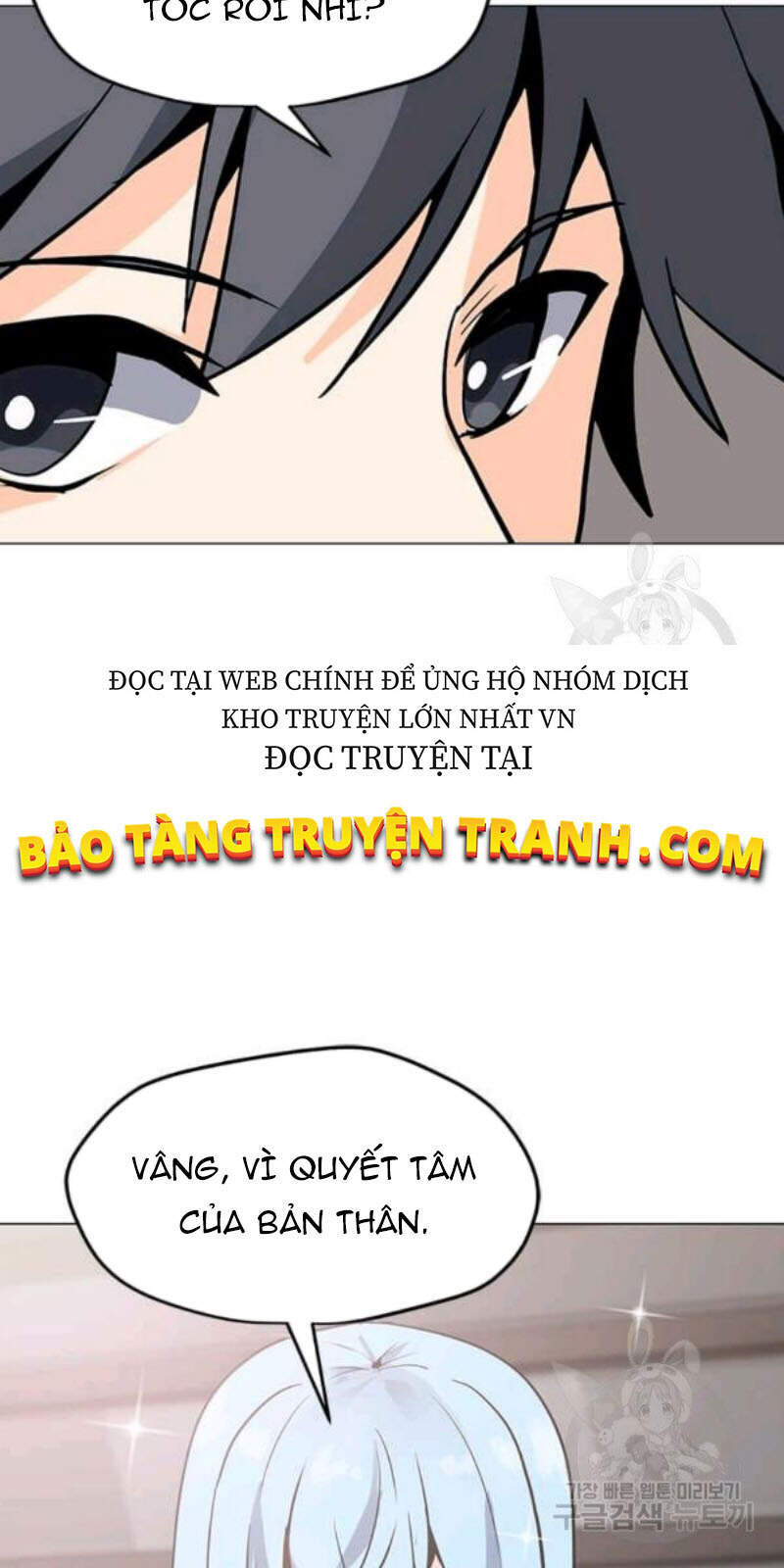 Tôi Là Người Chơi Thần Chú Đơn Độc Chapter 59 - Trang 2