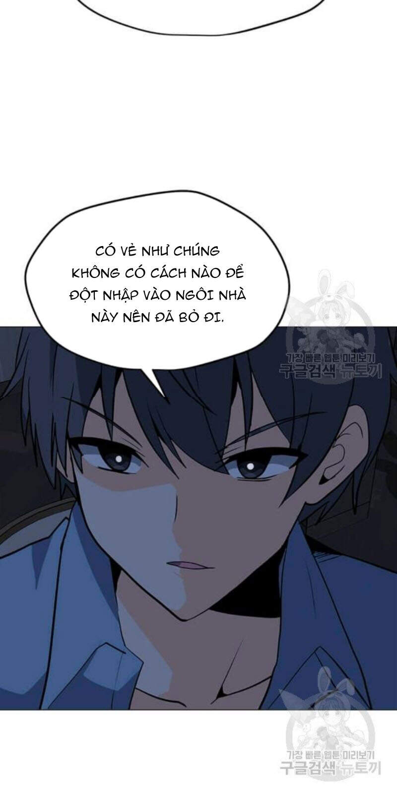 Tôi Là Người Chơi Thần Chú Đơn Độc Chapter 59 - Trang 2