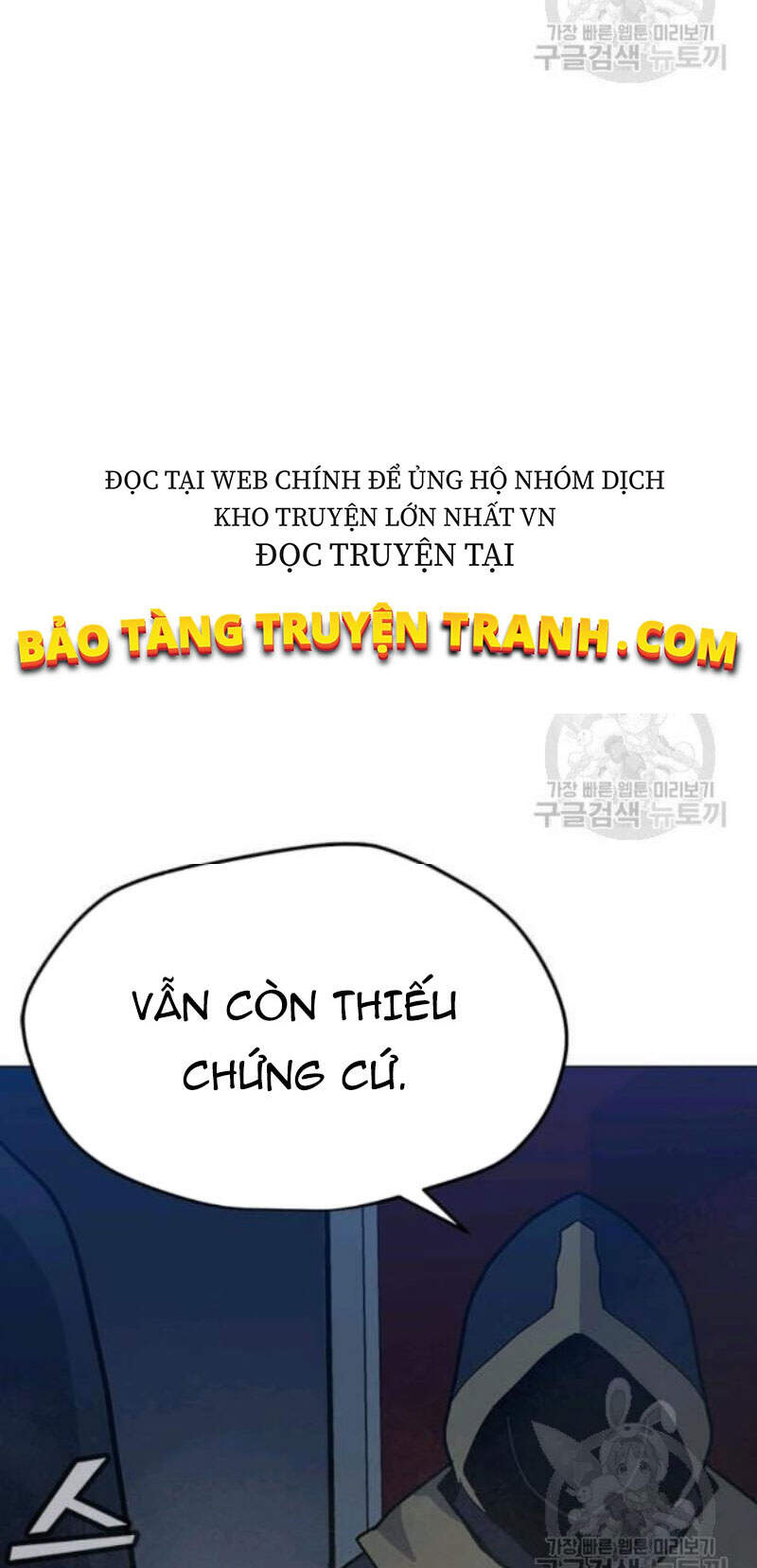 Tôi Là Người Chơi Thần Chú Đơn Độc Chapter 59 - Trang 2