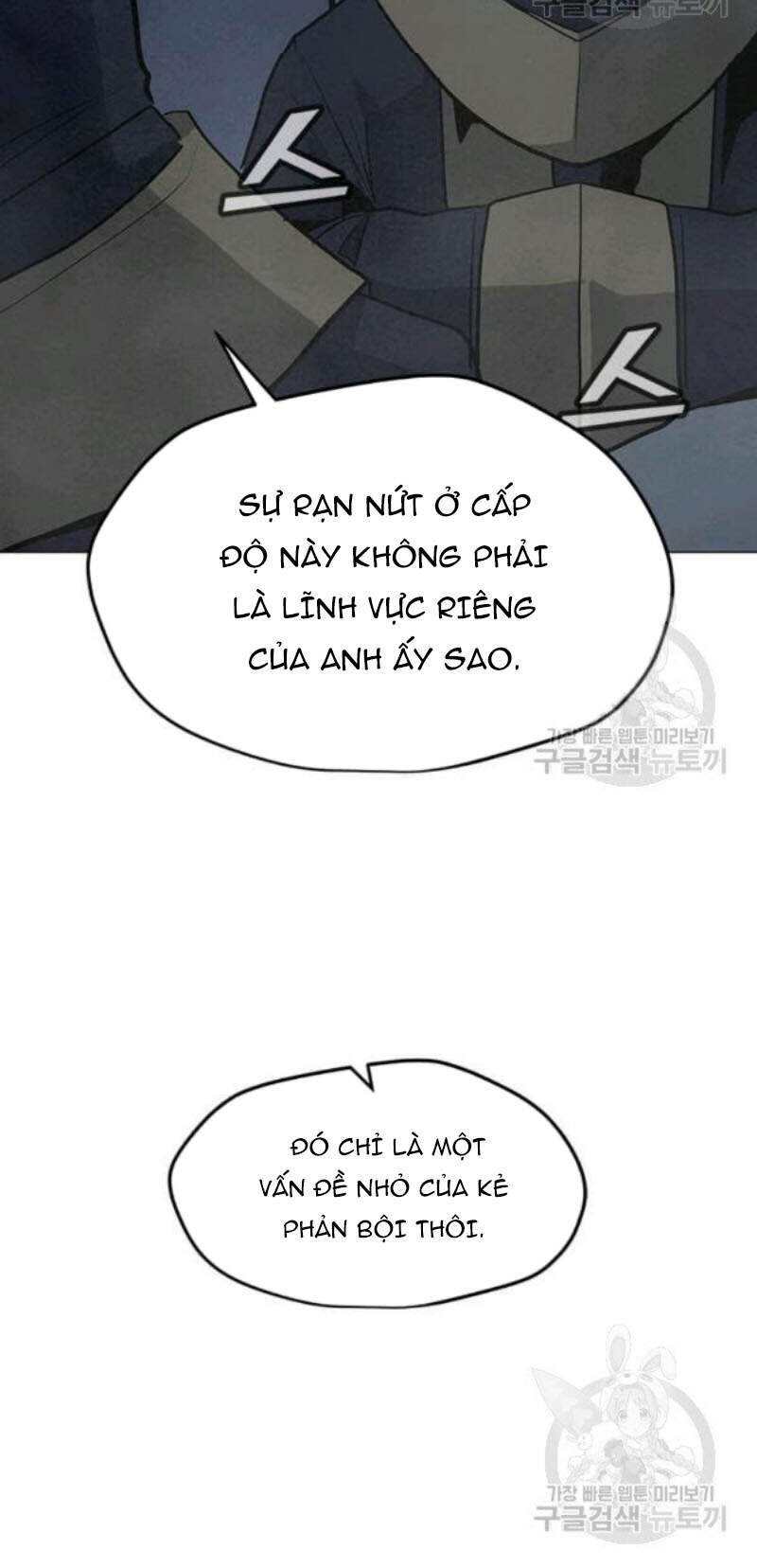 Tôi Là Người Chơi Thần Chú Đơn Độc Chapter 59 - Trang 2