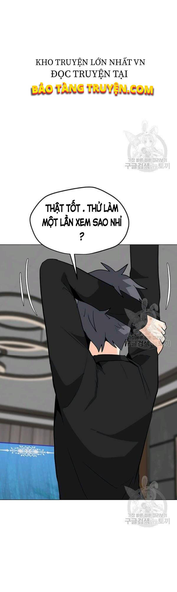 Tôi Là Người Chơi Thần Chú Đơn Độc Chapter 53 - Trang 2