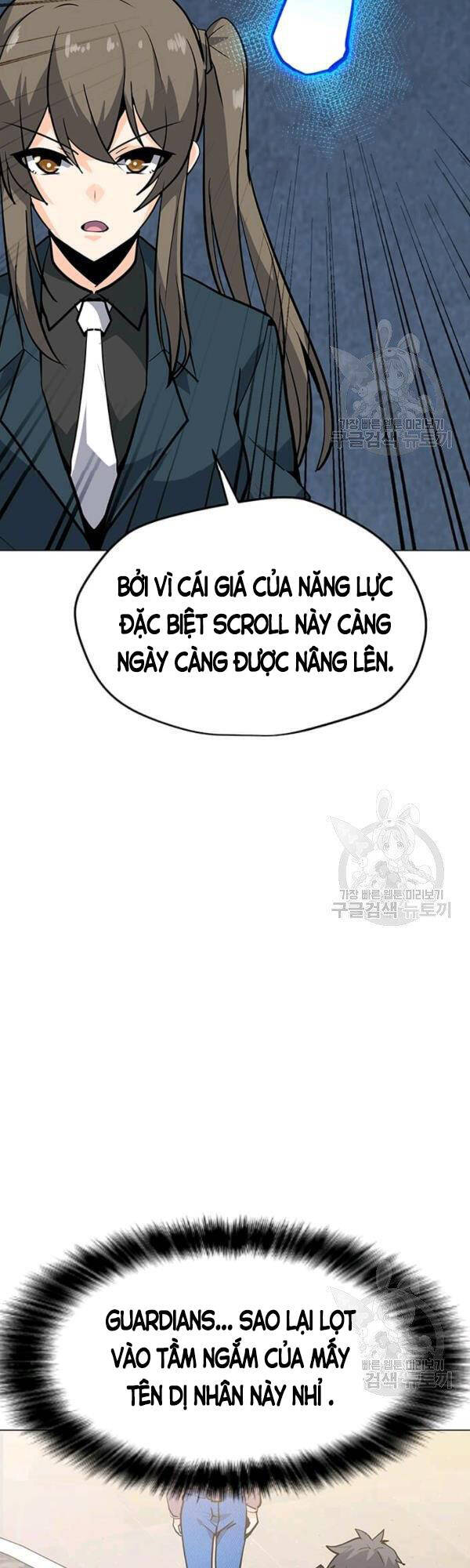 Tôi Là Người Chơi Thần Chú Đơn Độc Chapter 53 - Trang 2