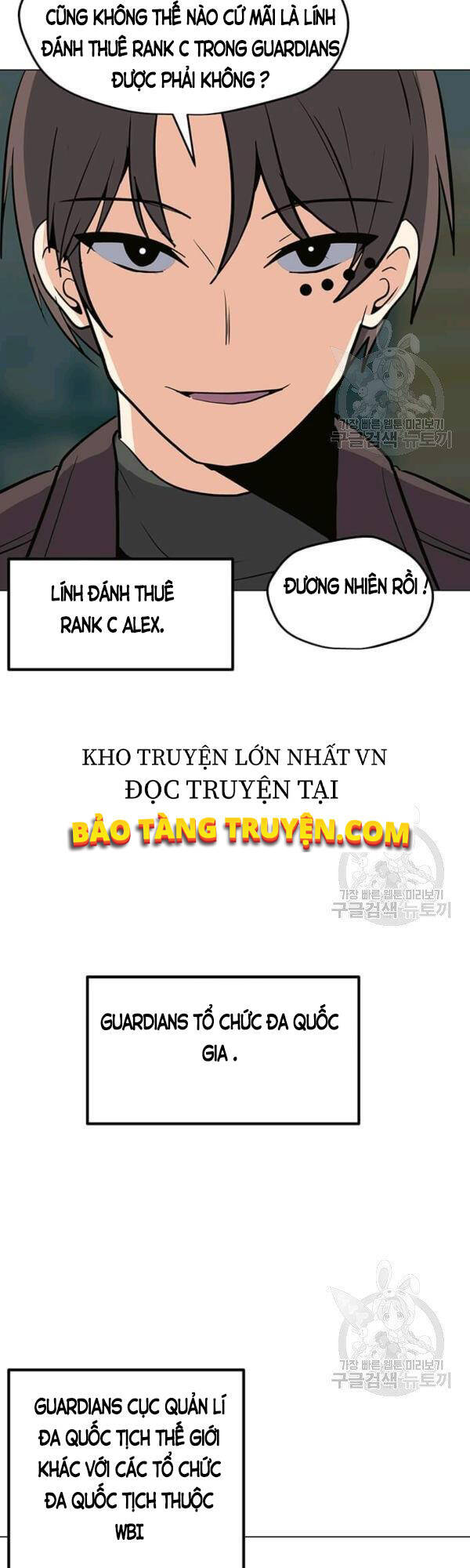 Tôi Là Người Chơi Thần Chú Đơn Độc Chapter 52 - Trang 2