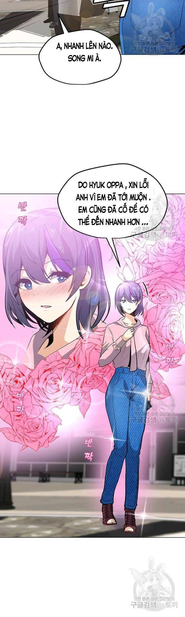 Tôi Là Người Chơi Thần Chú Đơn Độc Chapter 52 - Trang 2