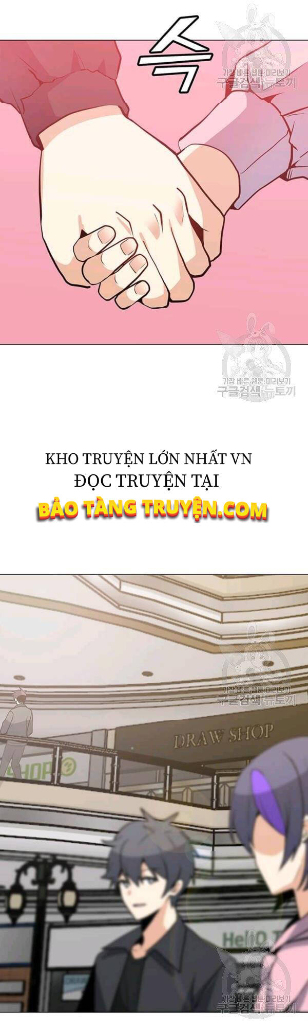 Tôi Là Người Chơi Thần Chú Đơn Độc Chapter 52 - Trang 2