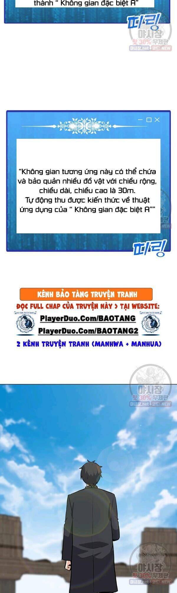 Tôi Là Người Chơi Thần Chú Đơn Độc Chapter 45 - Trang 2